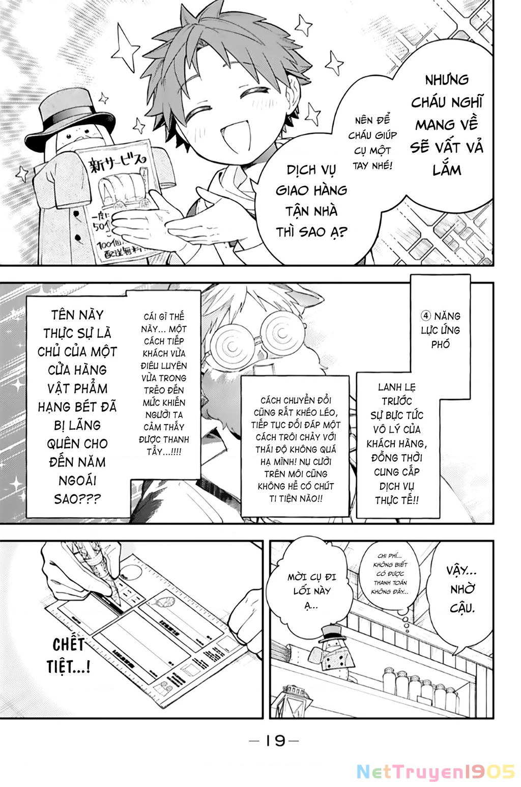 Lâu Đài Ma Vương Sudachi Chapter 41 - 17