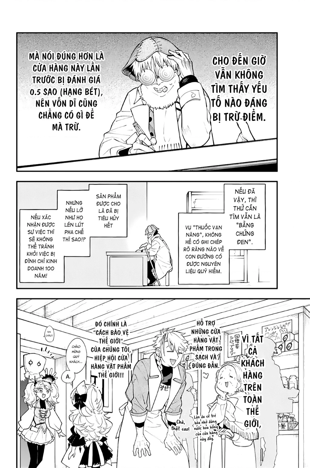 Lâu Đài Ma Vương Sudachi Chapter 41 - 18