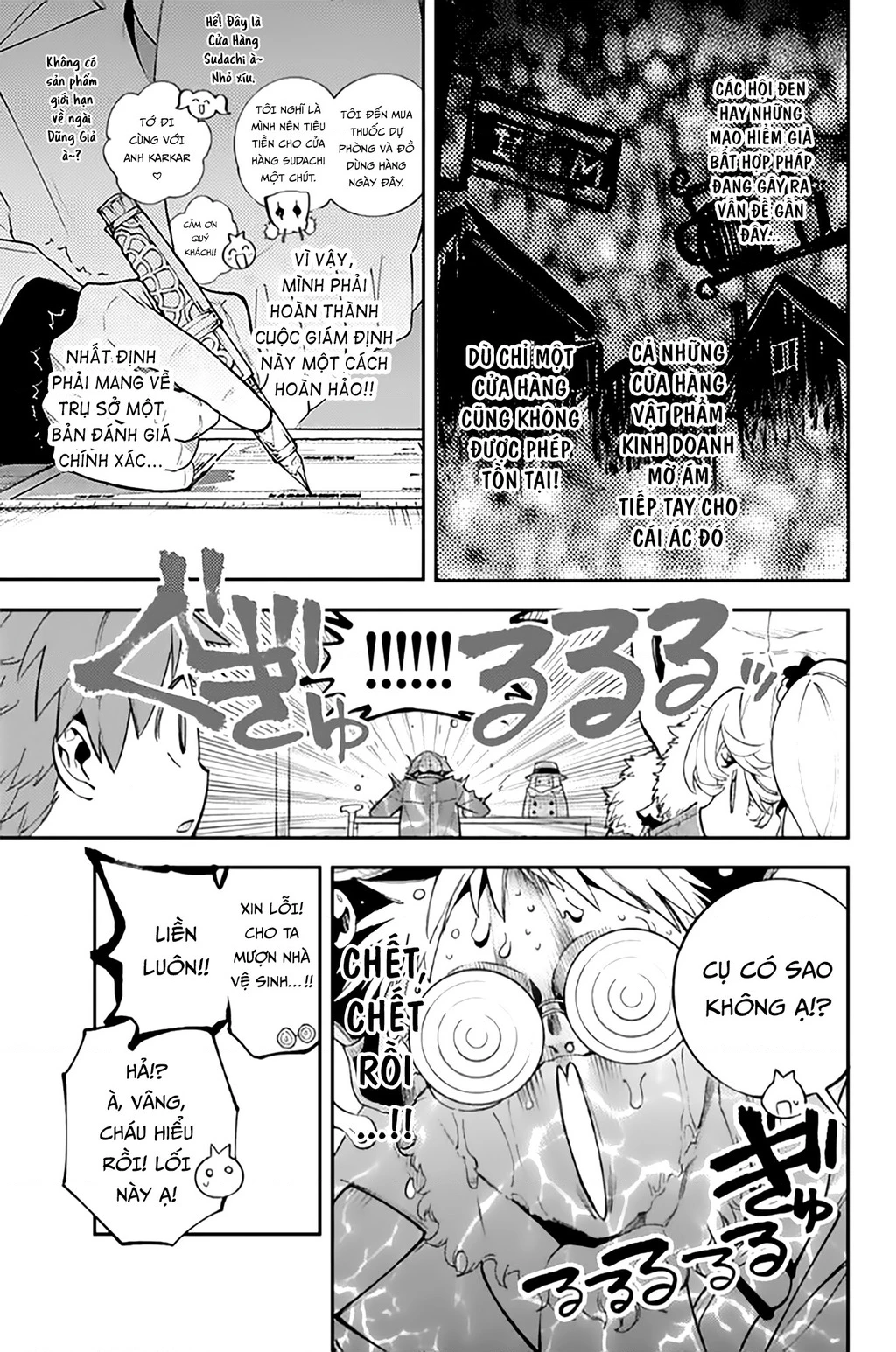 Lâu Đài Ma Vương Sudachi Chapter 41 - 19