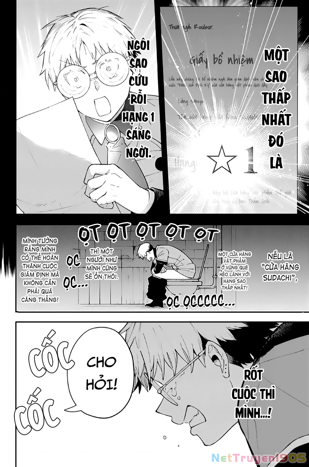 Lâu Đài Ma Vương Sudachi Chapter 41 - 24