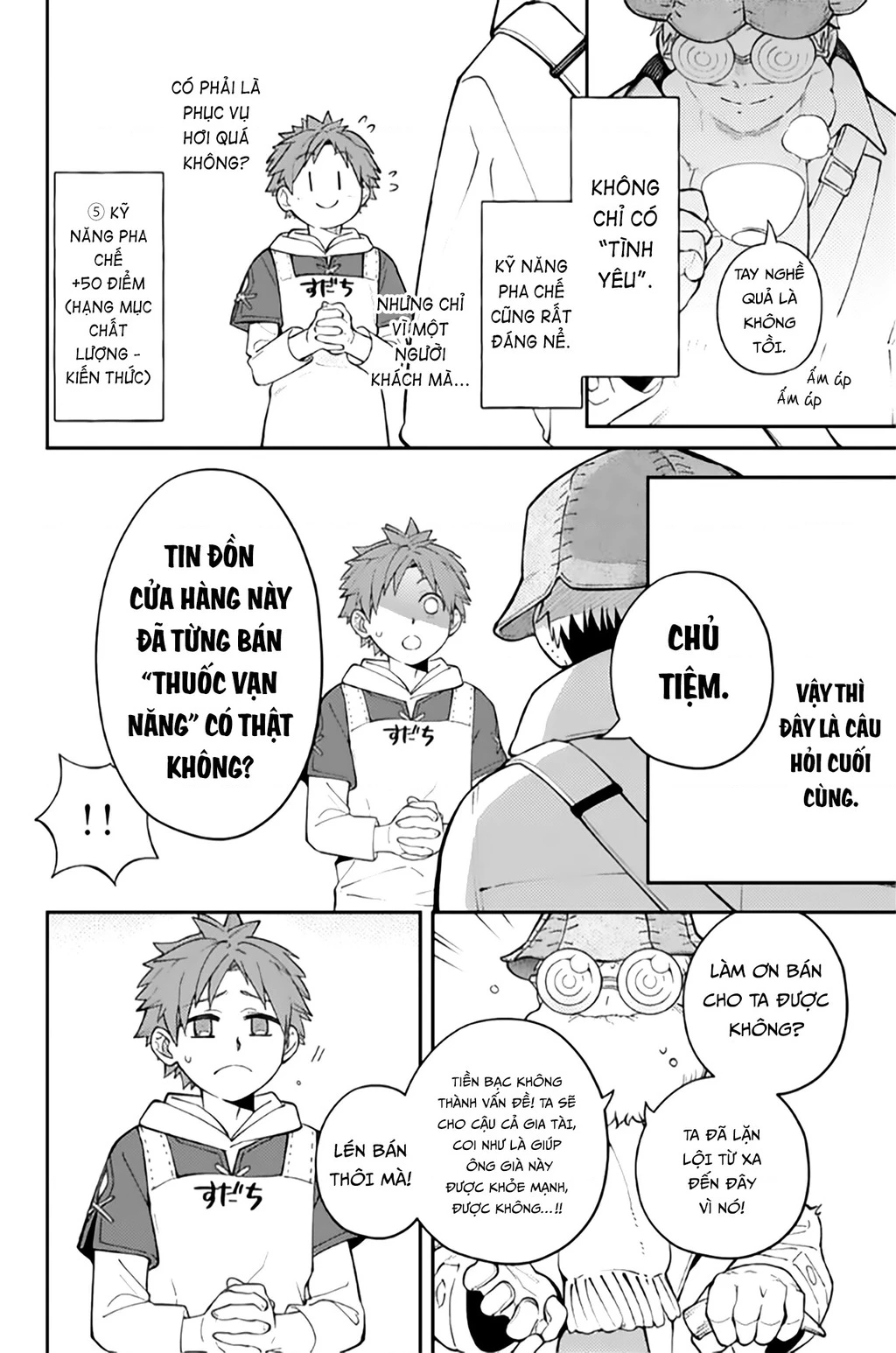 Lâu Đài Ma Vương Sudachi Chapter 41 - 28