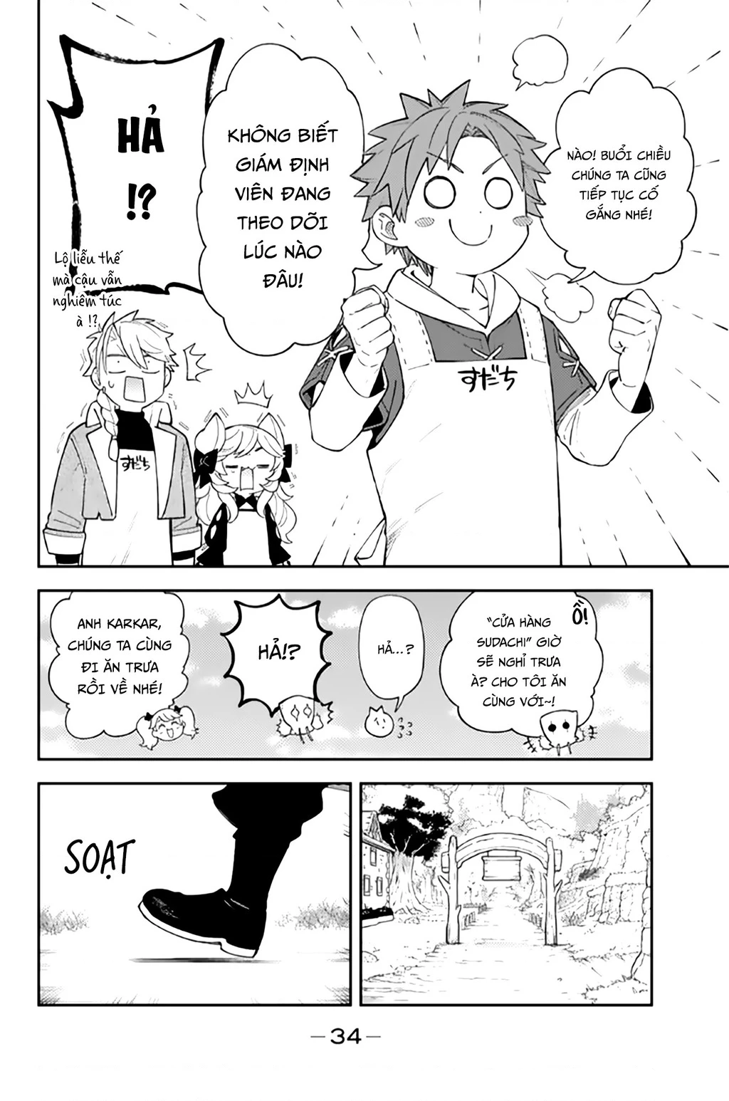 Lâu Đài Ma Vương Sudachi Chapter 41 - 32