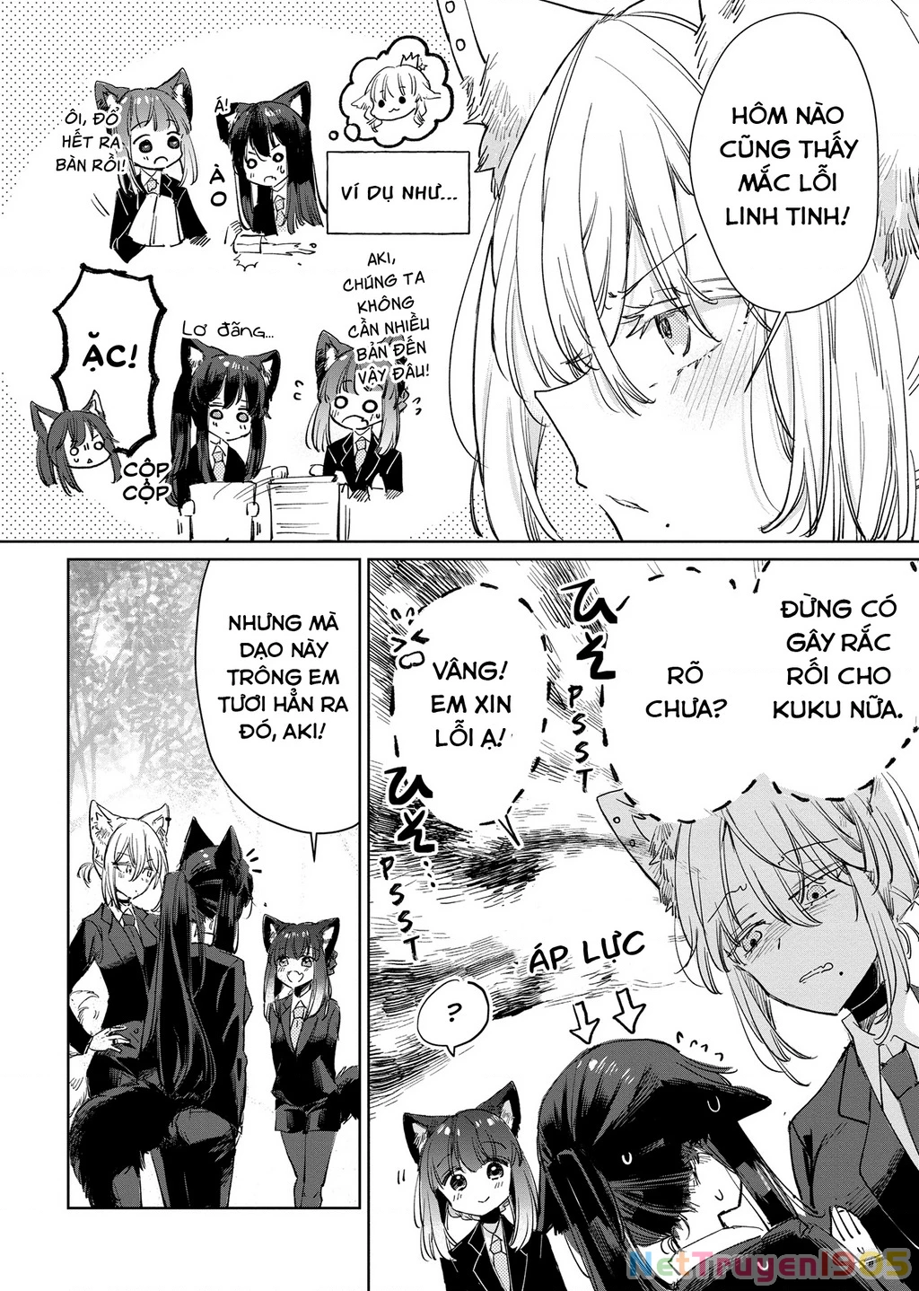 Ookami no Kawa o Kabutta Hitsujihime Chapter 16 - 6