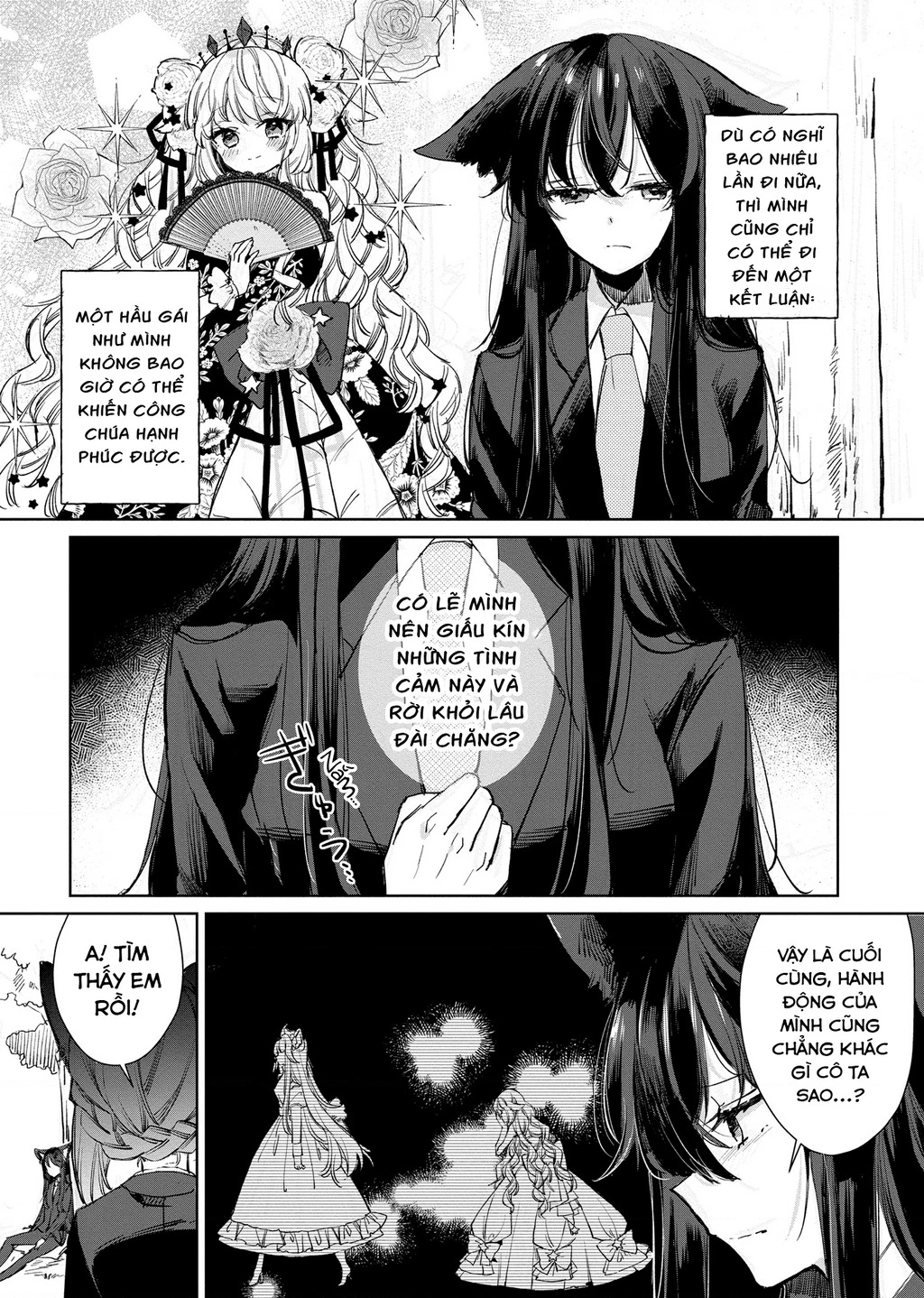 Ookami no Kawa o Kabutta Hitsujihime Chapter 17 - 3