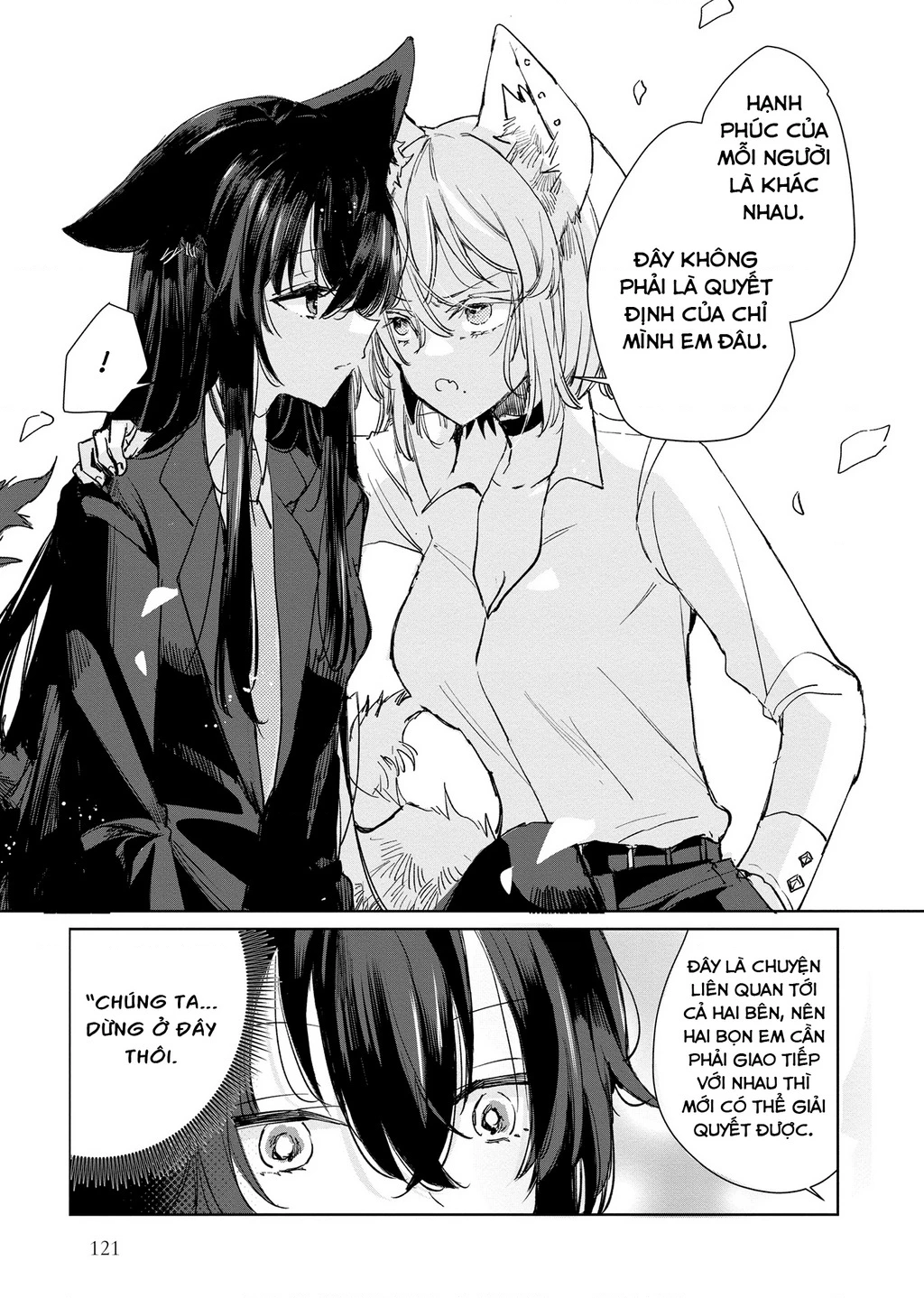 Ookami no Kawa o Kabutta Hitsujihime Chapter 17 - 9
