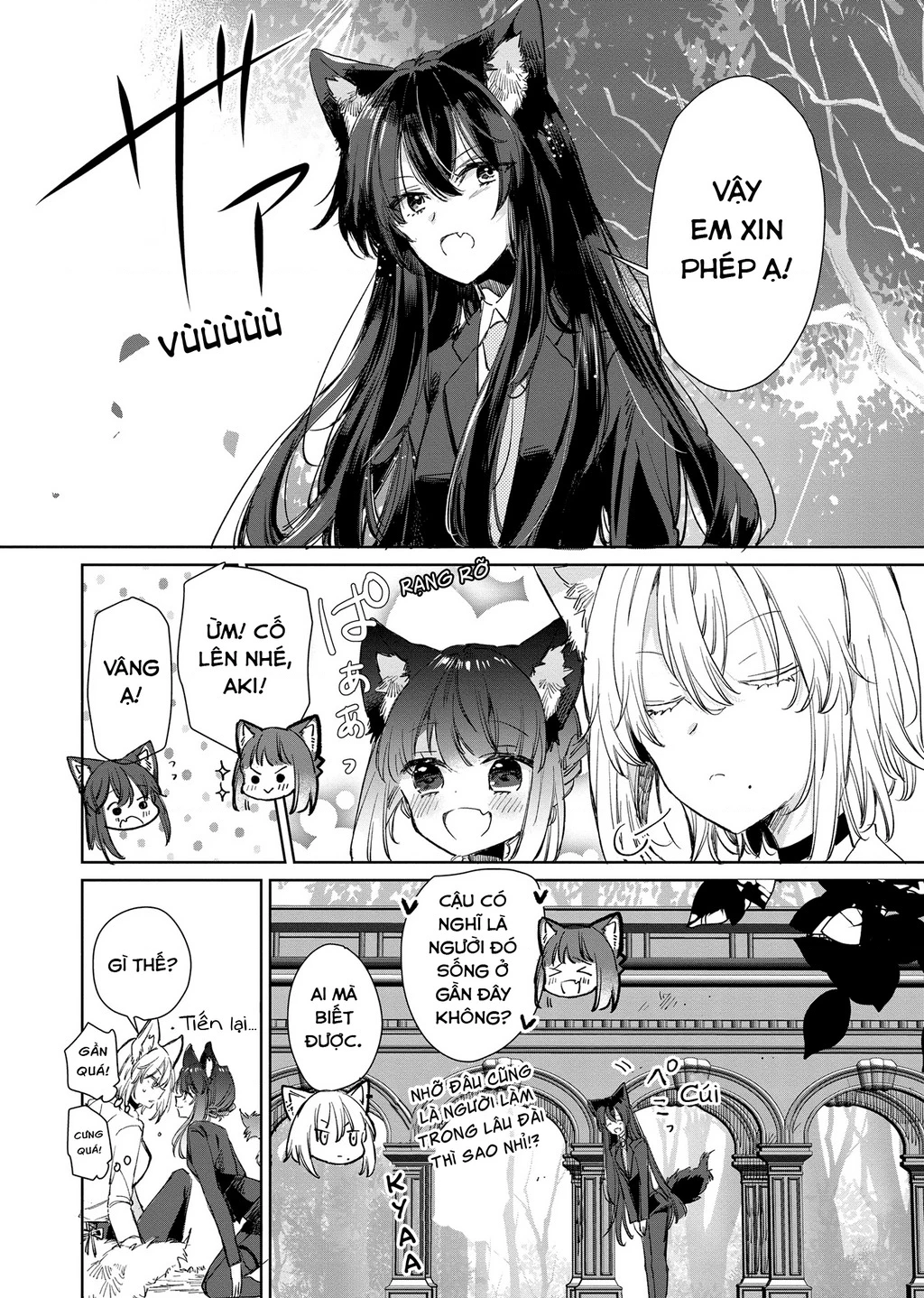 Ookami no Kawa o Kabutta Hitsujihime Chapter 17 - 12