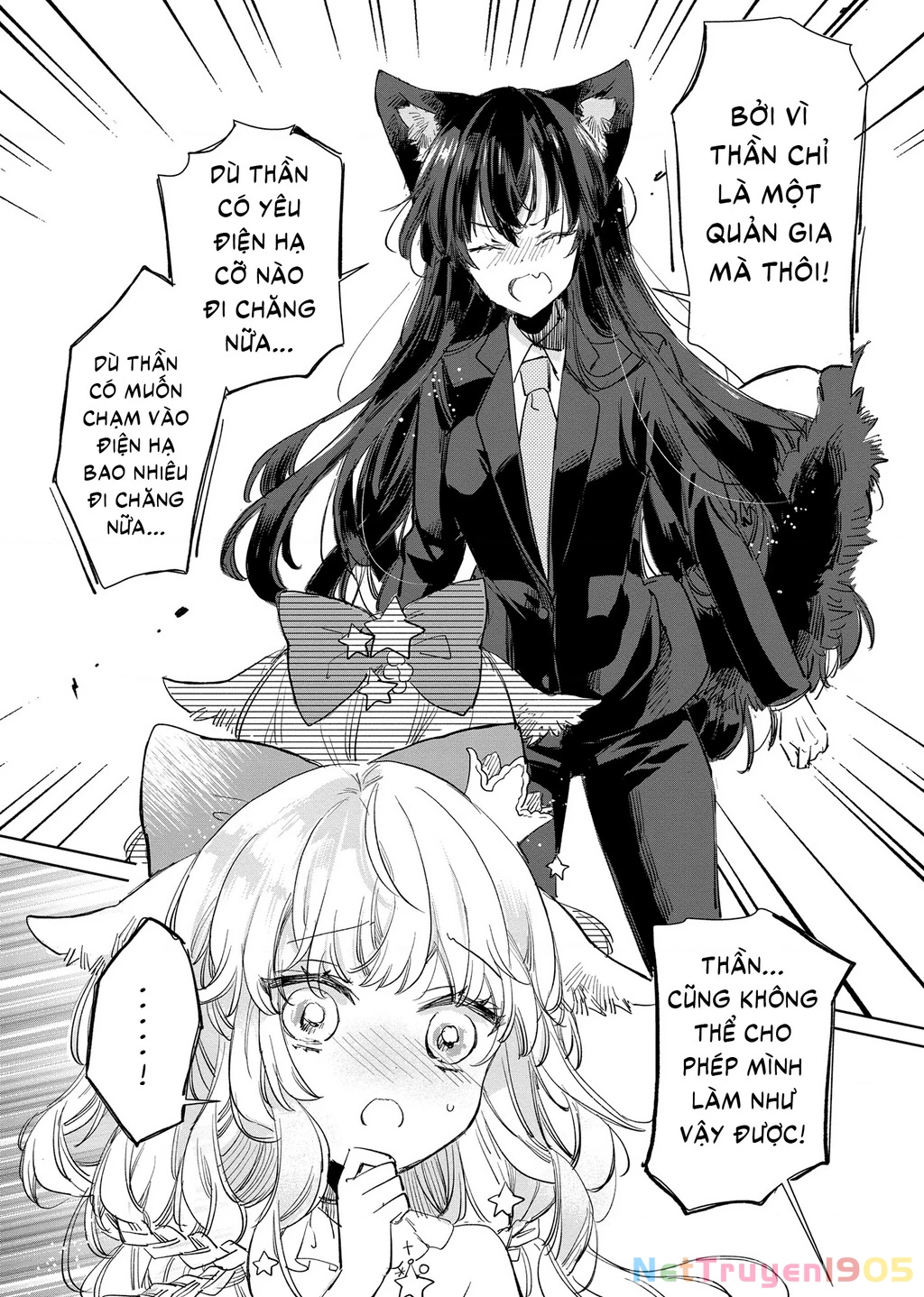 Ookami no Kawa o Kabutta Hitsujihime Chapter 17 - 18