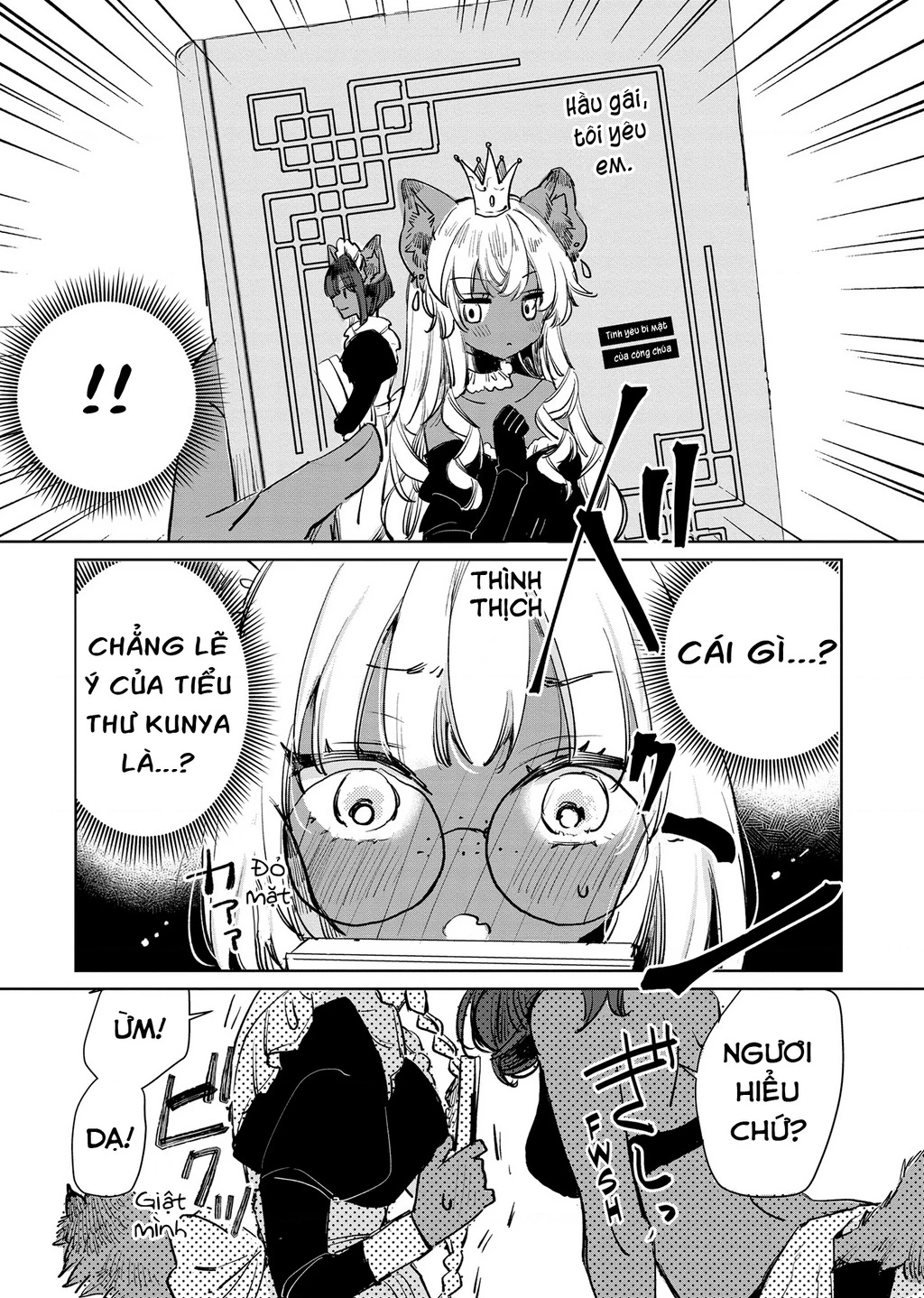 Ookami no Kawa o Kabutta Hitsujihime Chapter 17.5 - 2