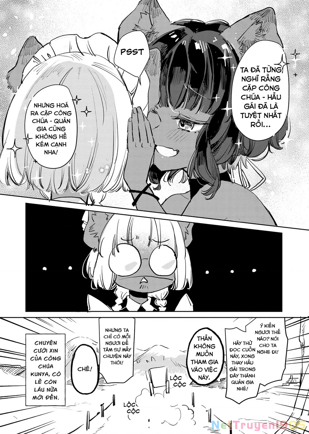 Ookami no Kawa o Kabutta Hitsujihime Chapter 17.5 - 3