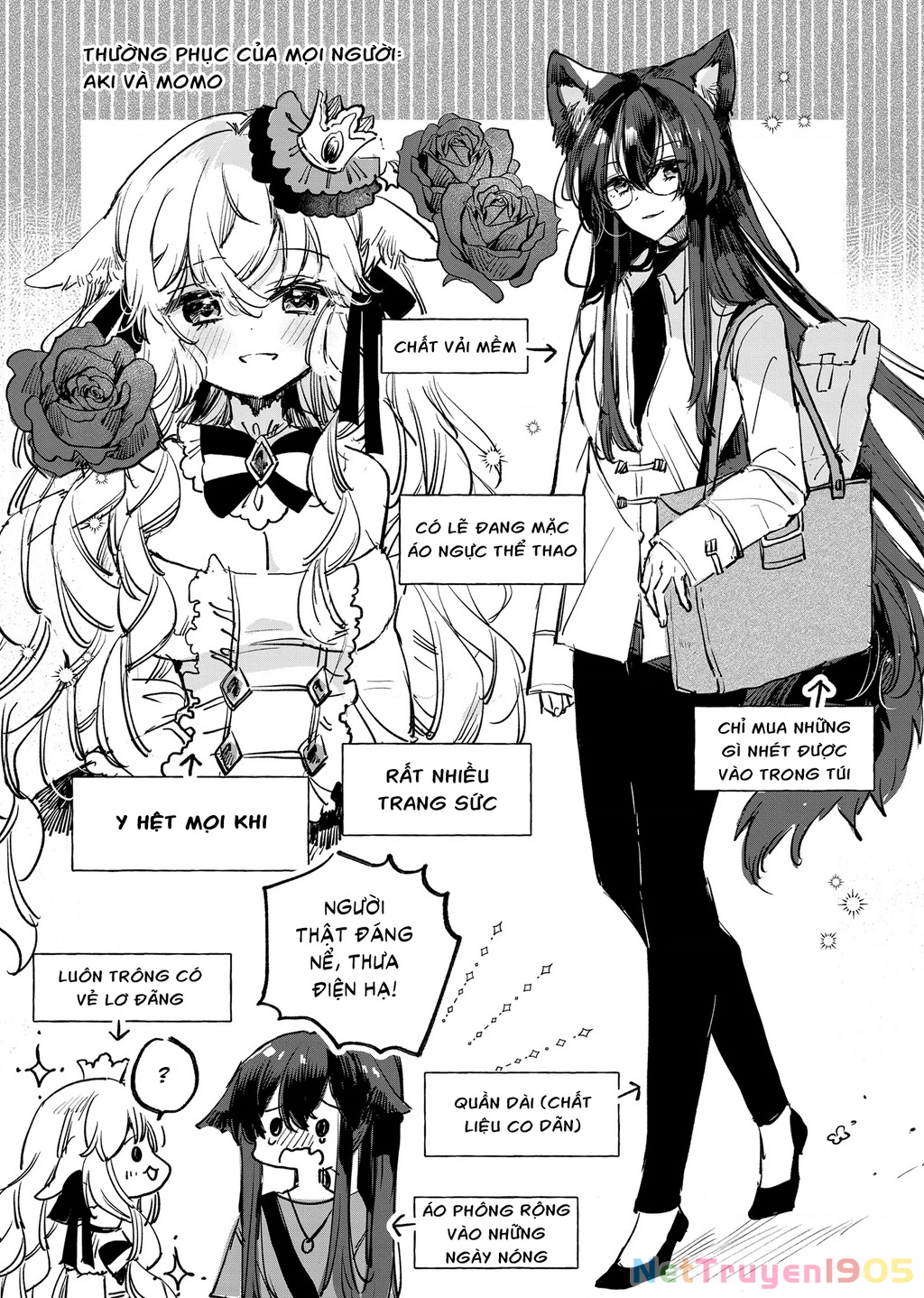 Ookami no Kawa o Kabutta Hitsujihime Chapter 17.5 - 4