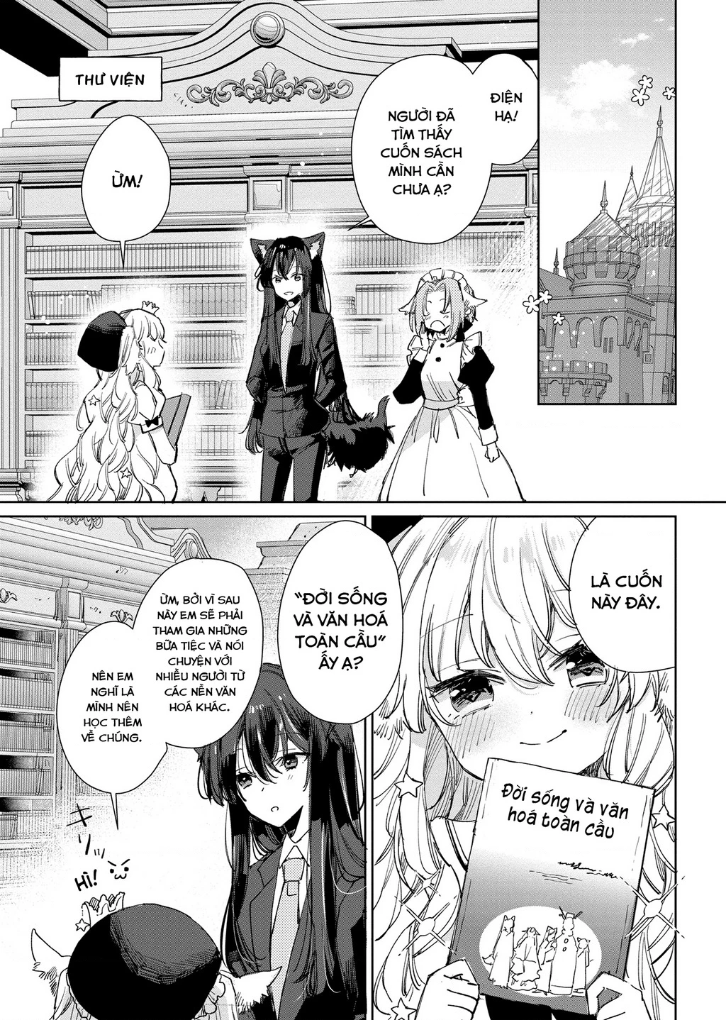 Ookami no Kawa o Kabutta Hitsujihime Chapter 18 - 5