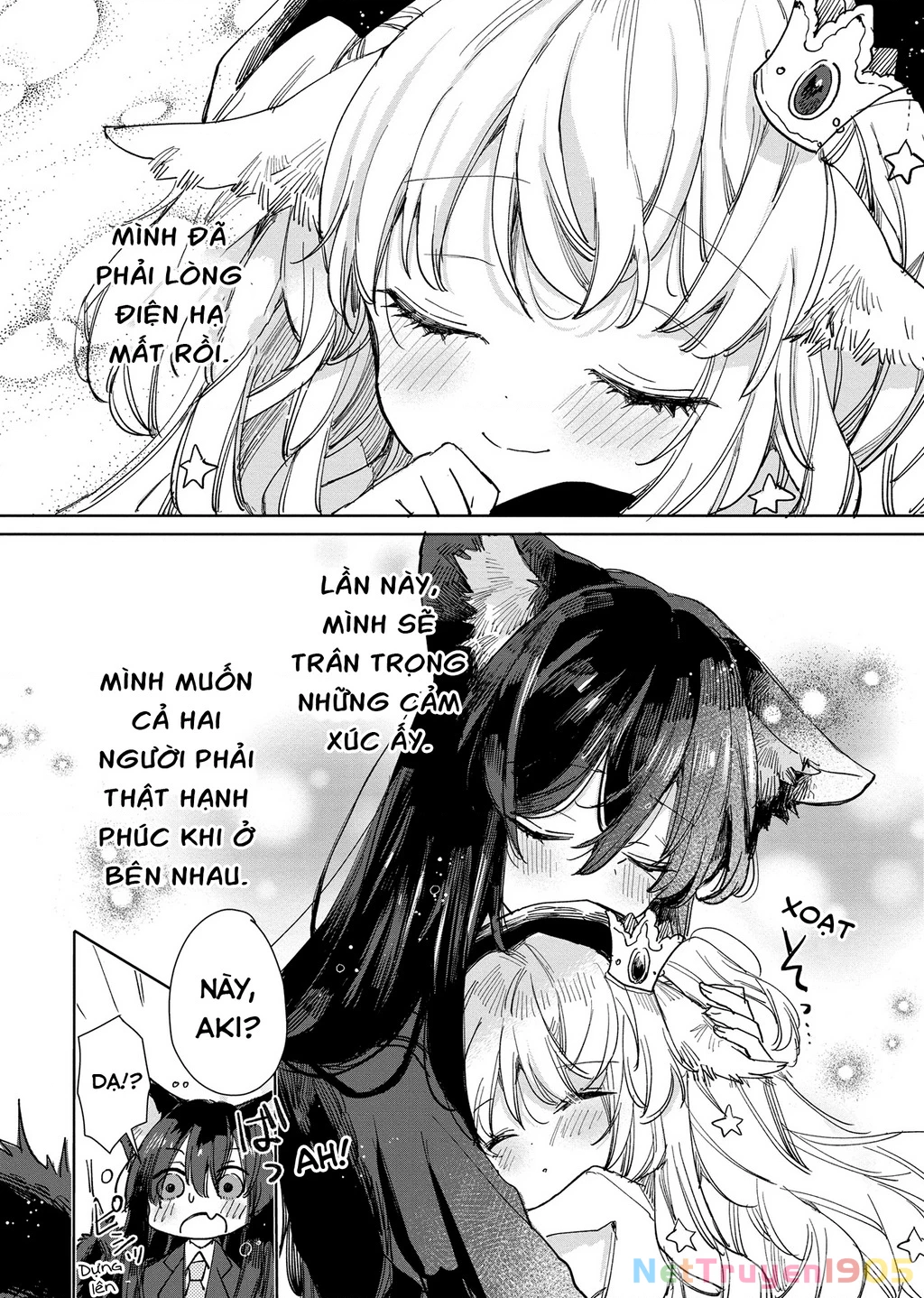 Ookami no Kawa o Kabutta Hitsujihime Chapter 18 - 15