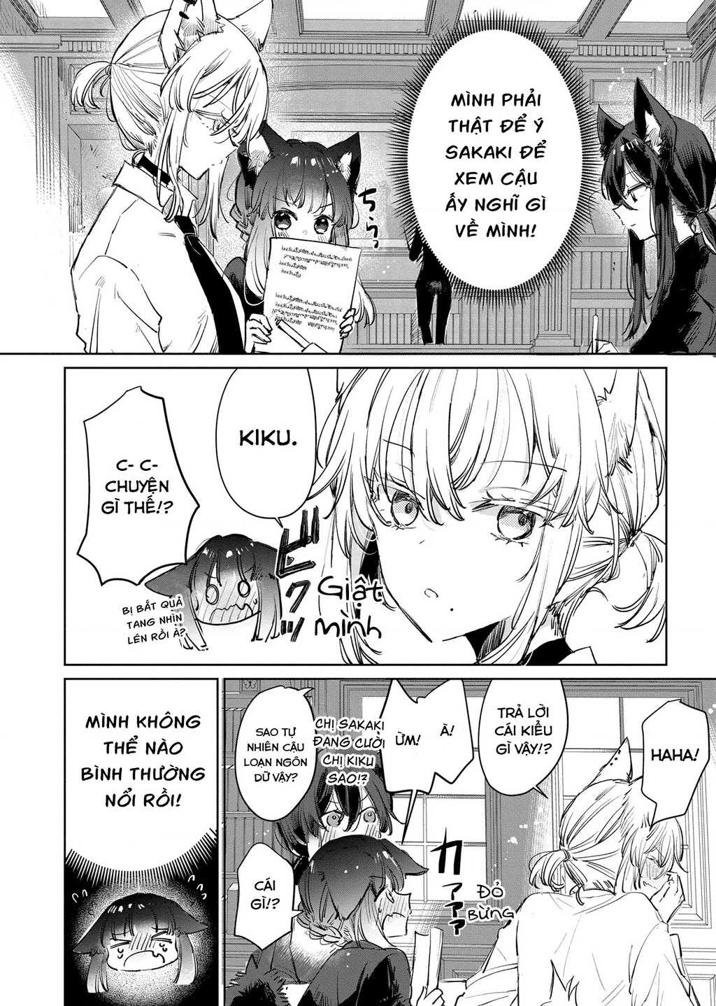 Ookami no Kawa o Kabutta Hitsujihime Chapter 20 - 8