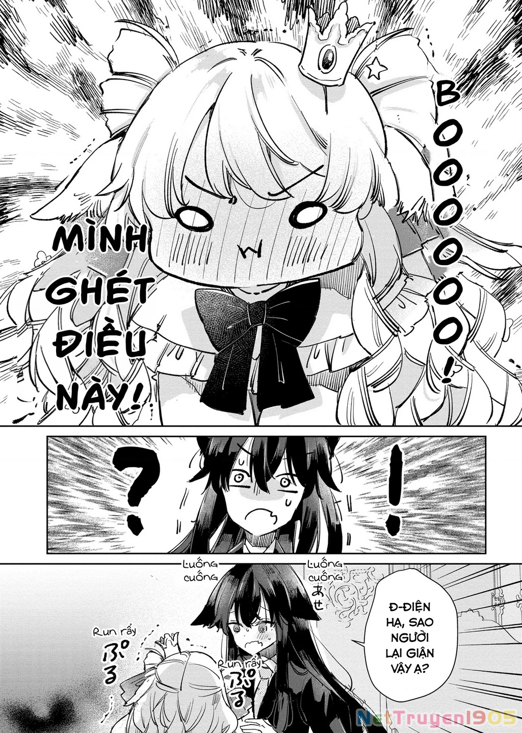 Ookami no Kawa o Kabutta Hitsujihime Chapter 22 - 22