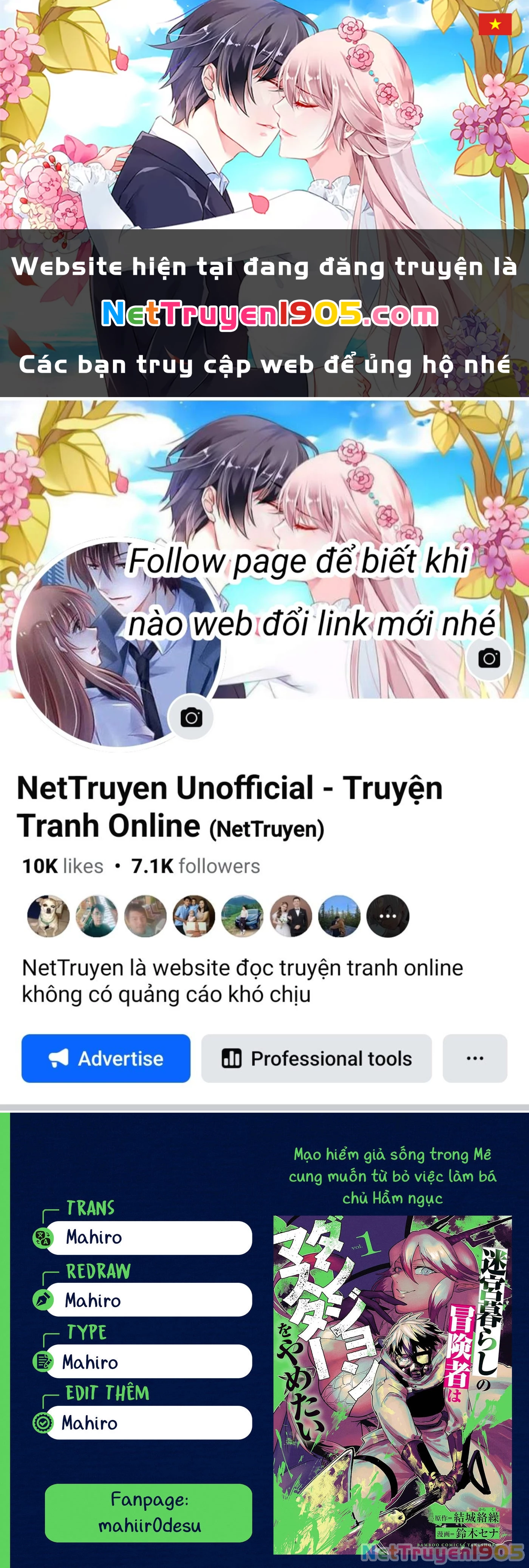 Mạo Hiểm Giả Sống Trong Mê Cung Muốn Từ Bỏ Việc Làm Bá Chủ Hầm Ngục Chapter 3 - 1