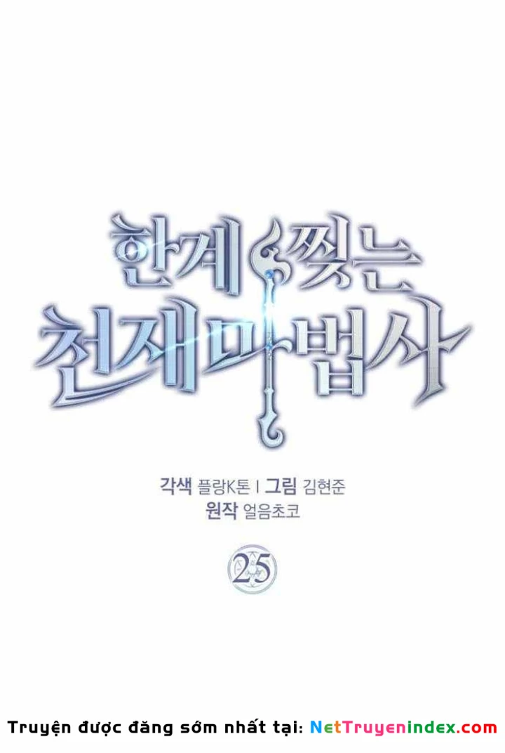 Pháp Sư Thiên Tài Phá Vỡ Giới Hạn Chapter 25 - 41