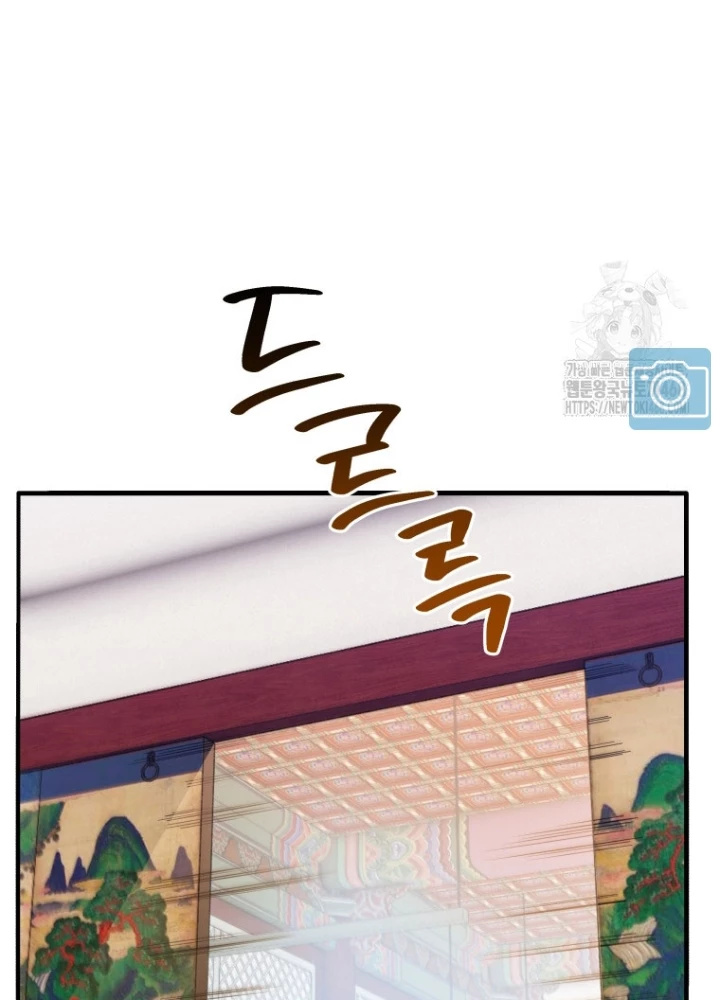Vương Triều Đen Tối: Joseon Chapter 113 - 201