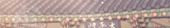 Vương Triều Đen Tối: Joseon Chapter 113 - 274