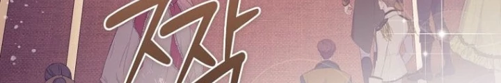 Con Trai Bá Tước Khốn Nạn Là Hoàng Đế Chapter 85 - 32