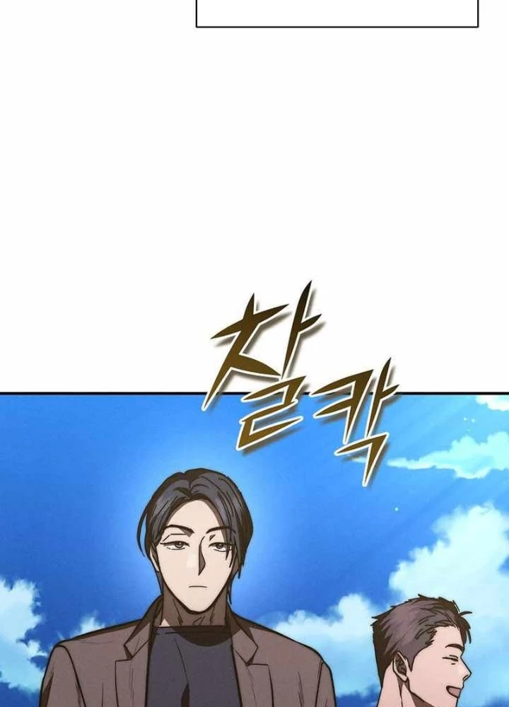 Tôi Trở Thành Người Kế Vị Chiến Thần Chapter 39 - 173