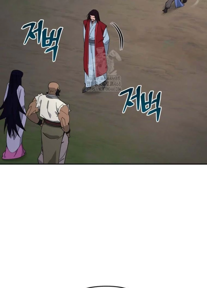 Thần Ma Y Đạo Chapter 42 - 163