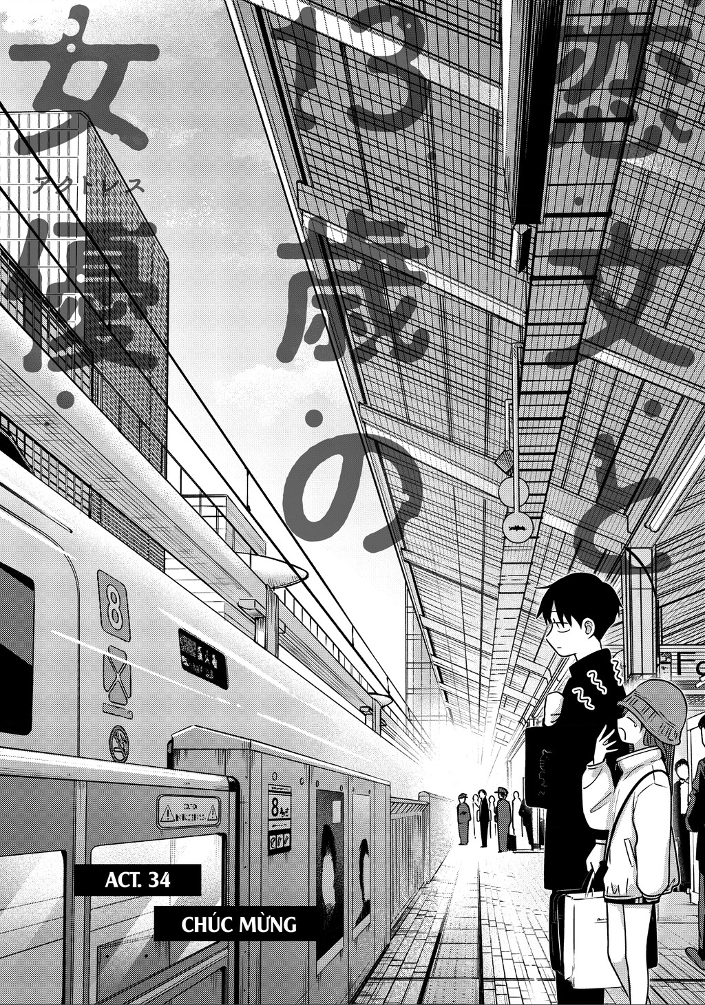 Lá thư tình và nữ diễn viên 13 tuổi Chapter 34 - 3