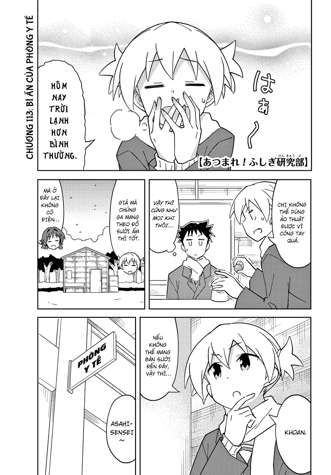 Atsumare! Fushigi Kenkyuu-bu Chapter 113 - 2