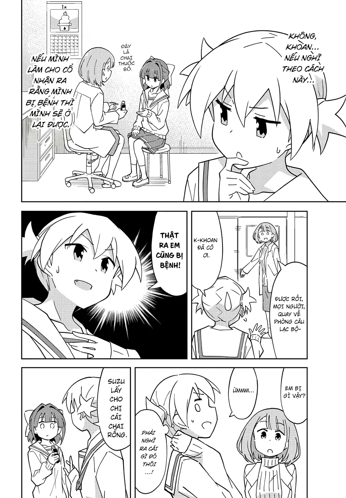 Atsumare! Fushigi Kenkyuu-bu Chapter 113 - 5