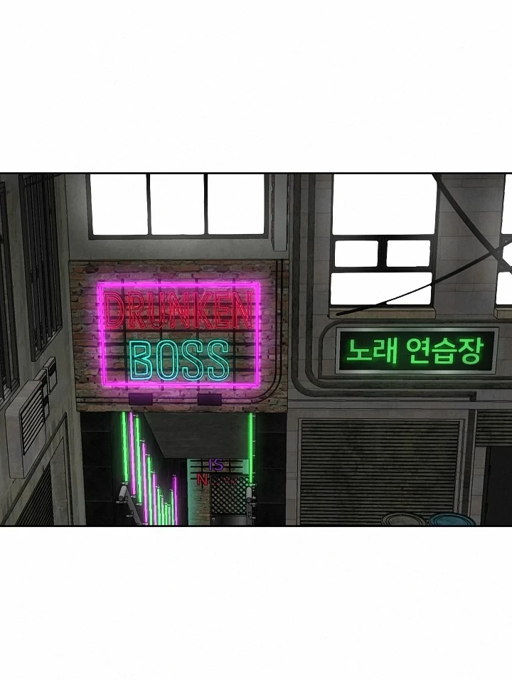 Drunken My Boss Chapter 21 - 44