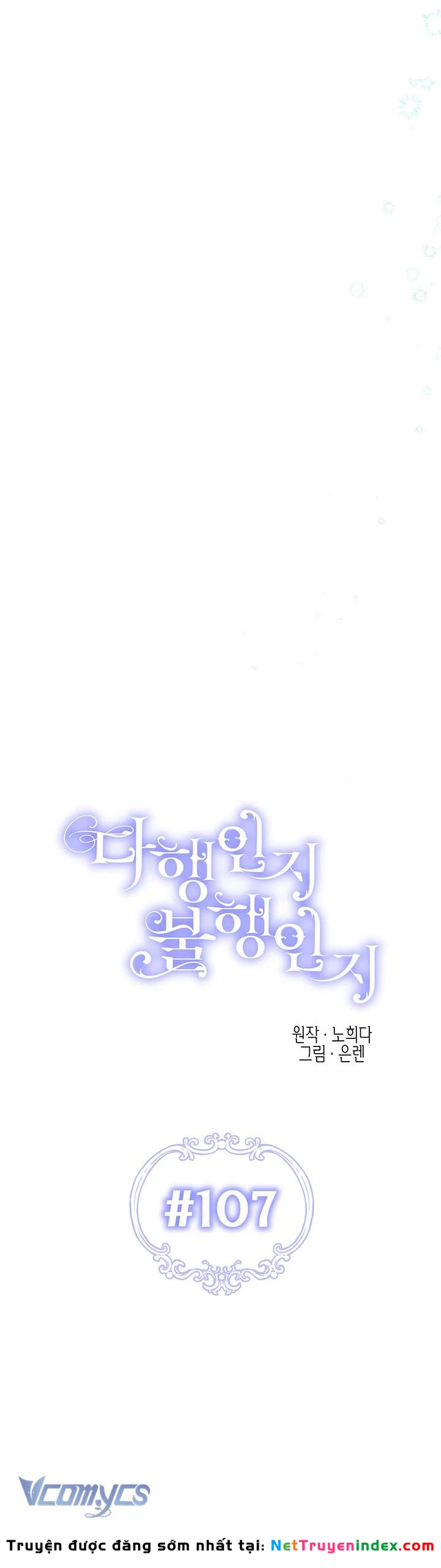 May Mắn Hay Bất Hạnh Chapter 107 - 5