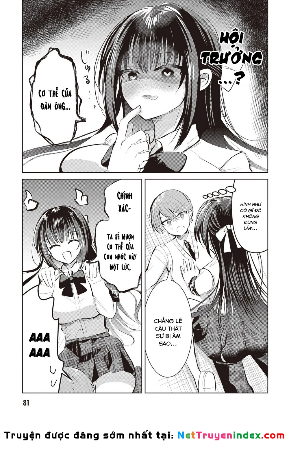 Kotowarenai Kaichou Wa Tomoe-Kun Ni Dake Shite Agetai Chapter 7 - 6