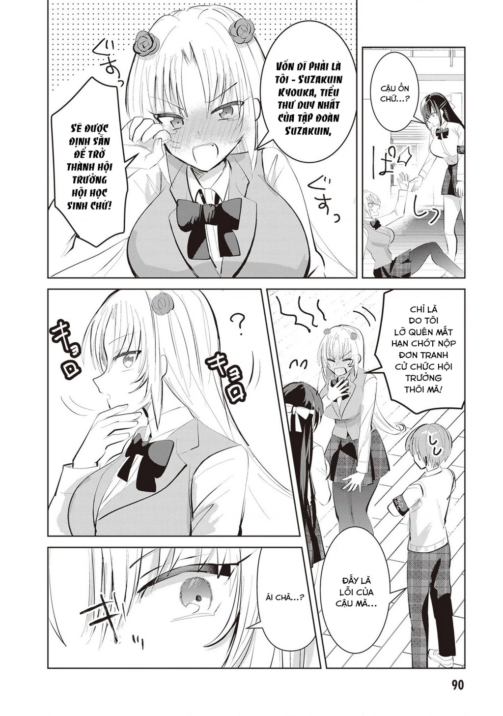Kotowarenai Kaichou Wa Tomoe-Kun Ni Dake Shite Agetai Chapter 8 - 5