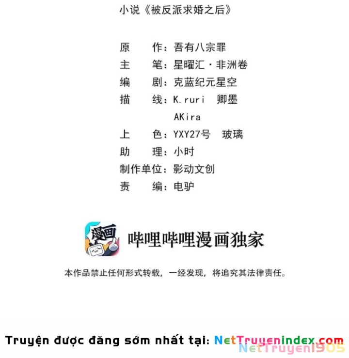 Hậu Cung Của Ta Toàn Là Ma Nữ Phản Diện Chapter 234 - 2