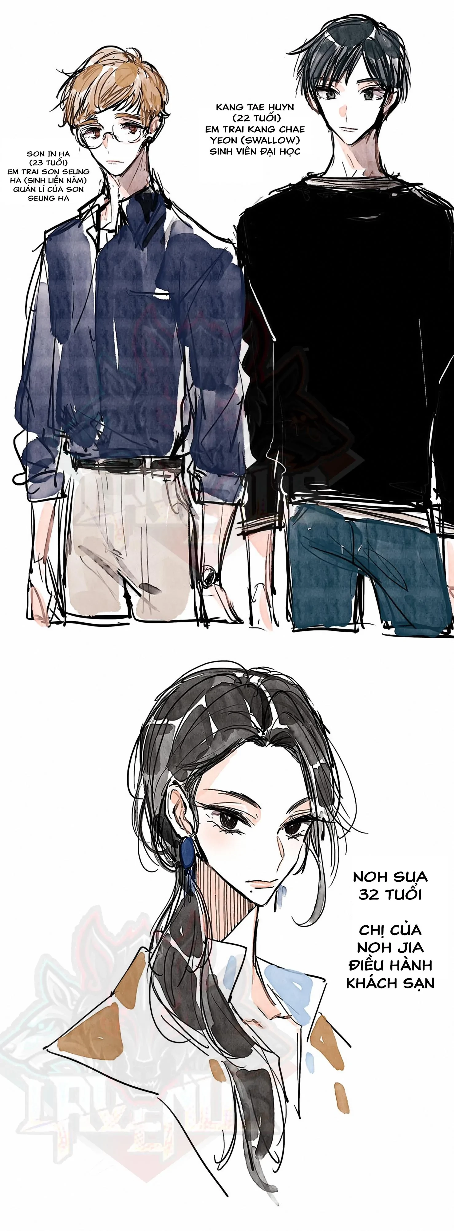 Swallow Tail Chapter 17.5 - 1