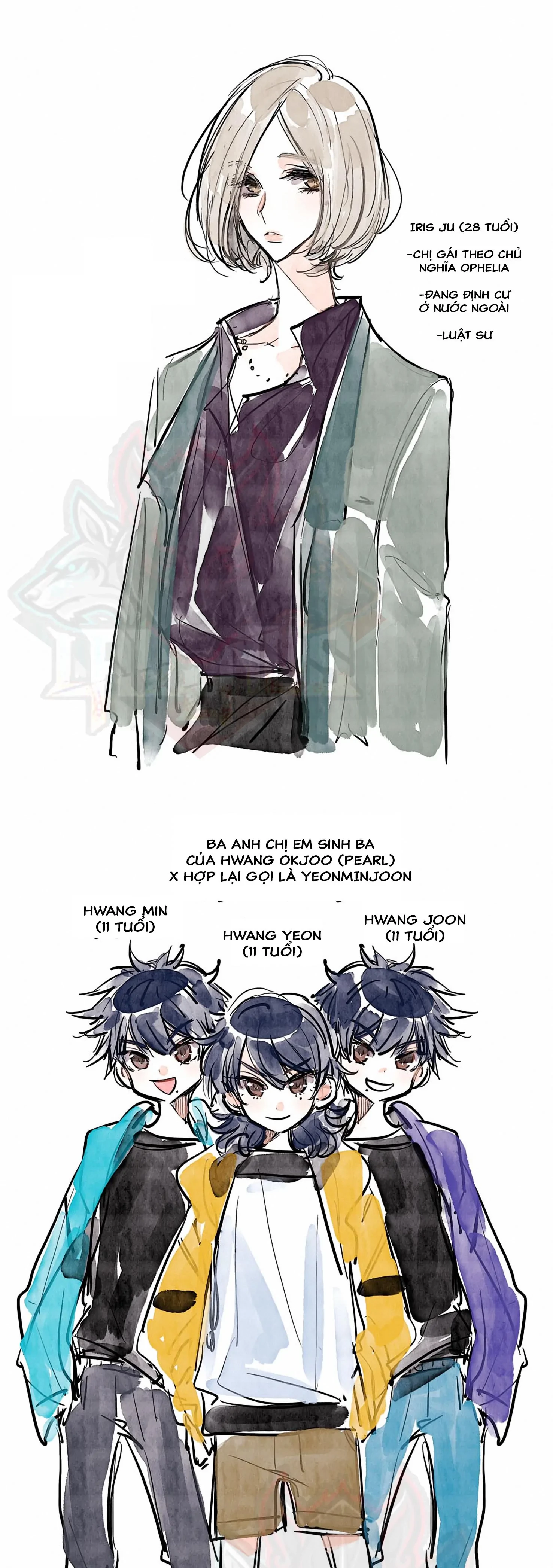 Swallow Tail Chapter 17.5 - 3