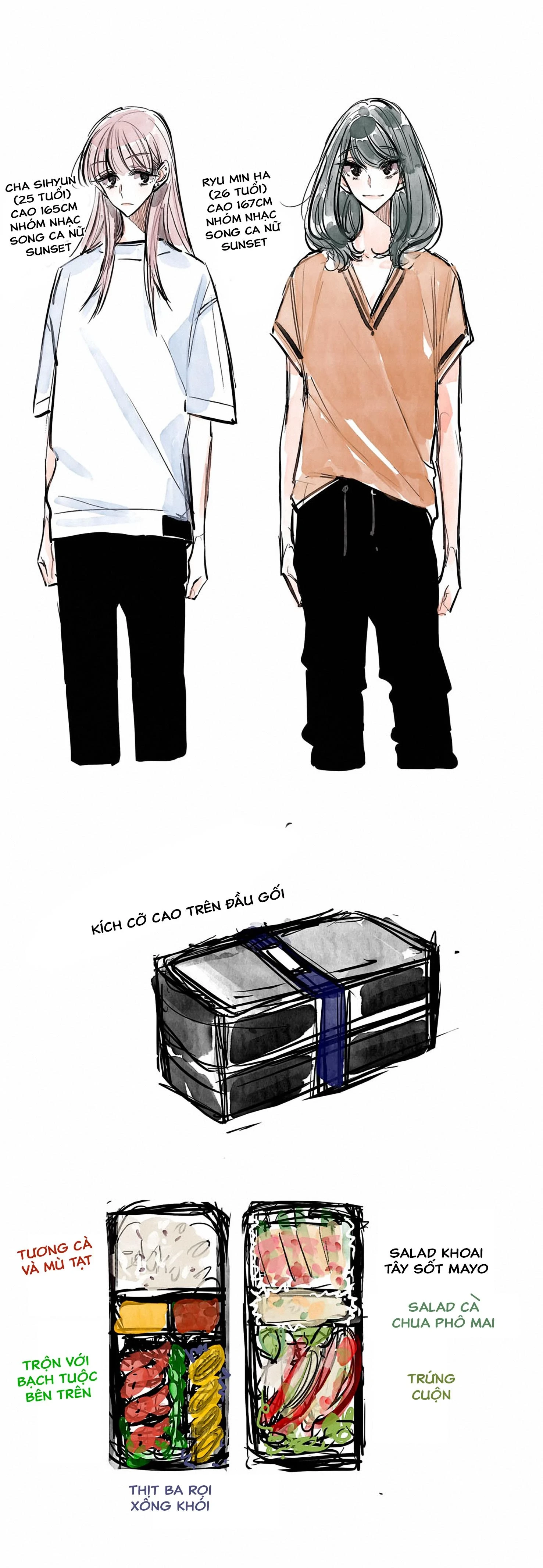 Swallow Tail Chapter 20 - 1