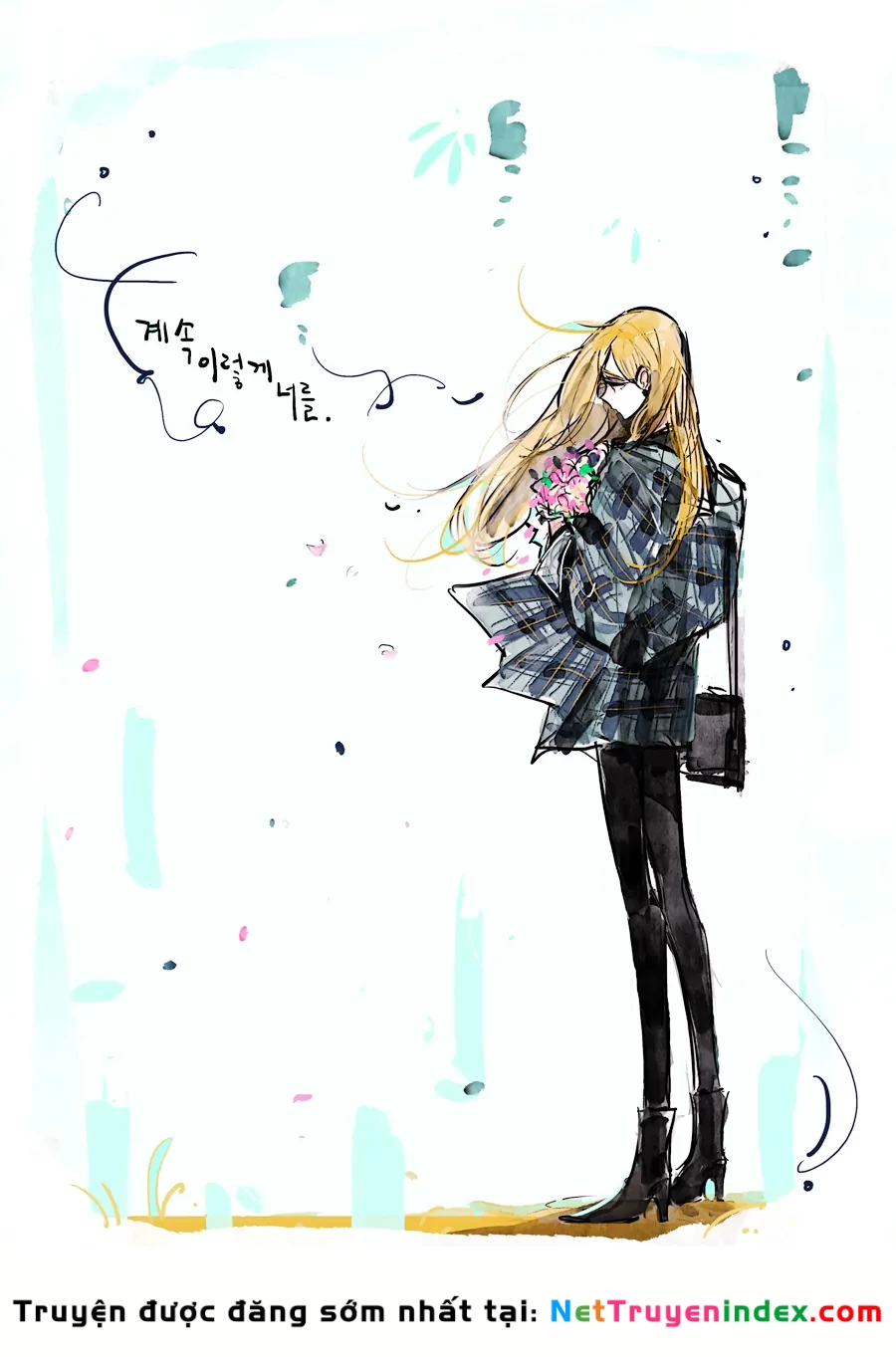 Swallow Tail Chapter 26 - 20