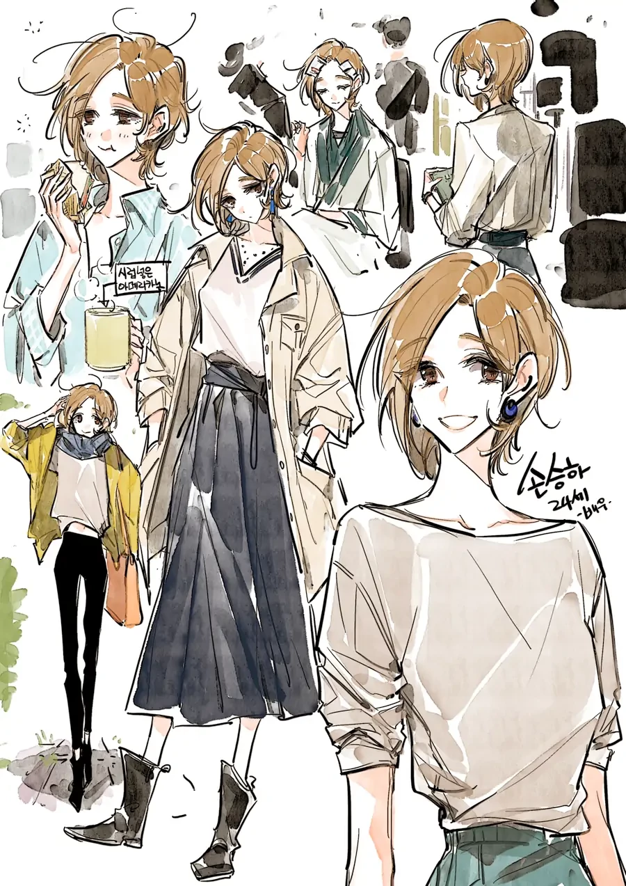 Swallow Tail Chapter 26 - 22