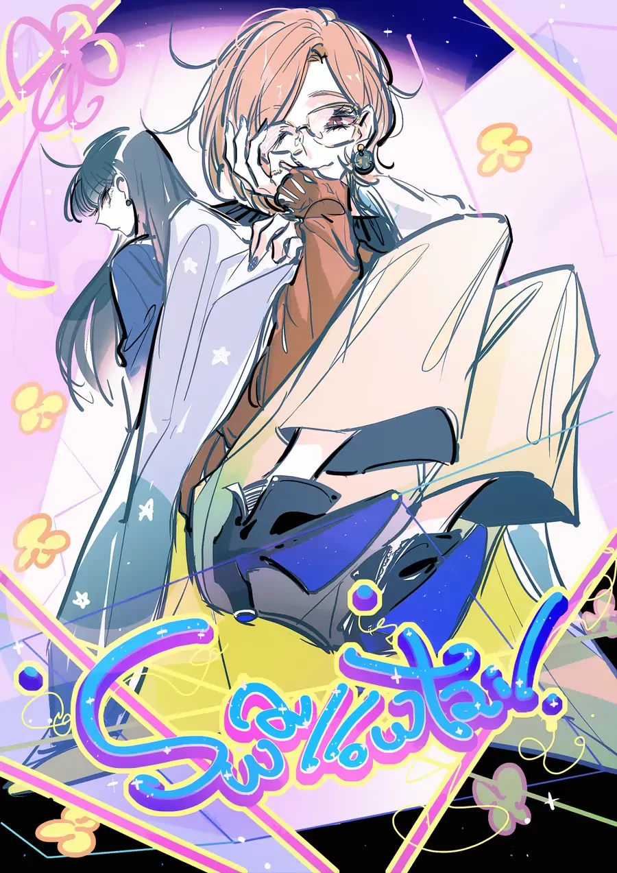 Swallow Tail Chapter 26 - 51