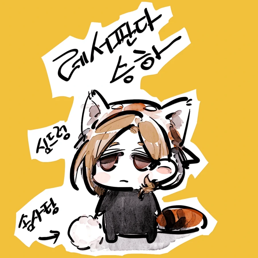 Swallow Tail Chapter 26 - 60