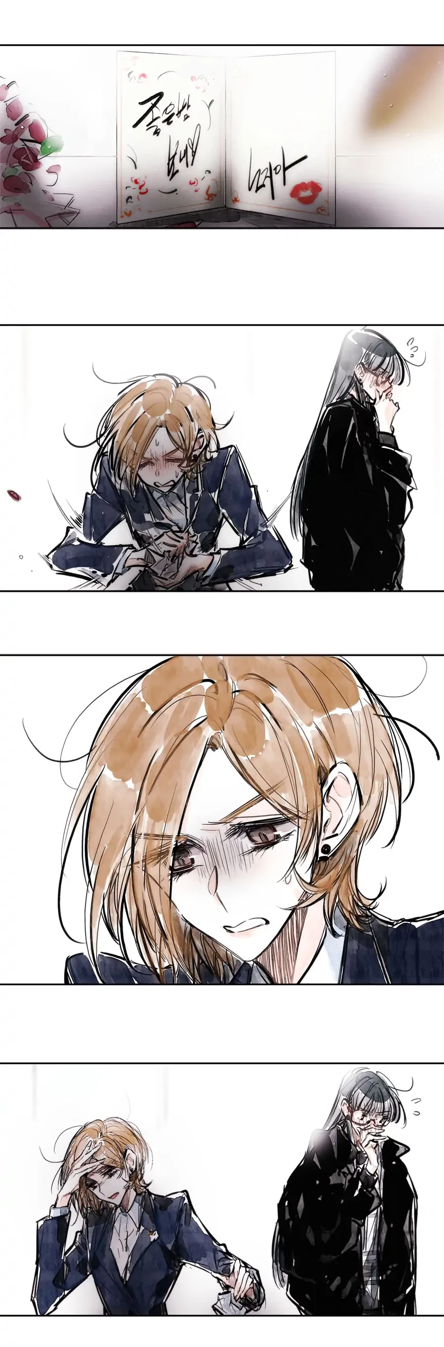 Swallow Tail Chapter 28 - 2