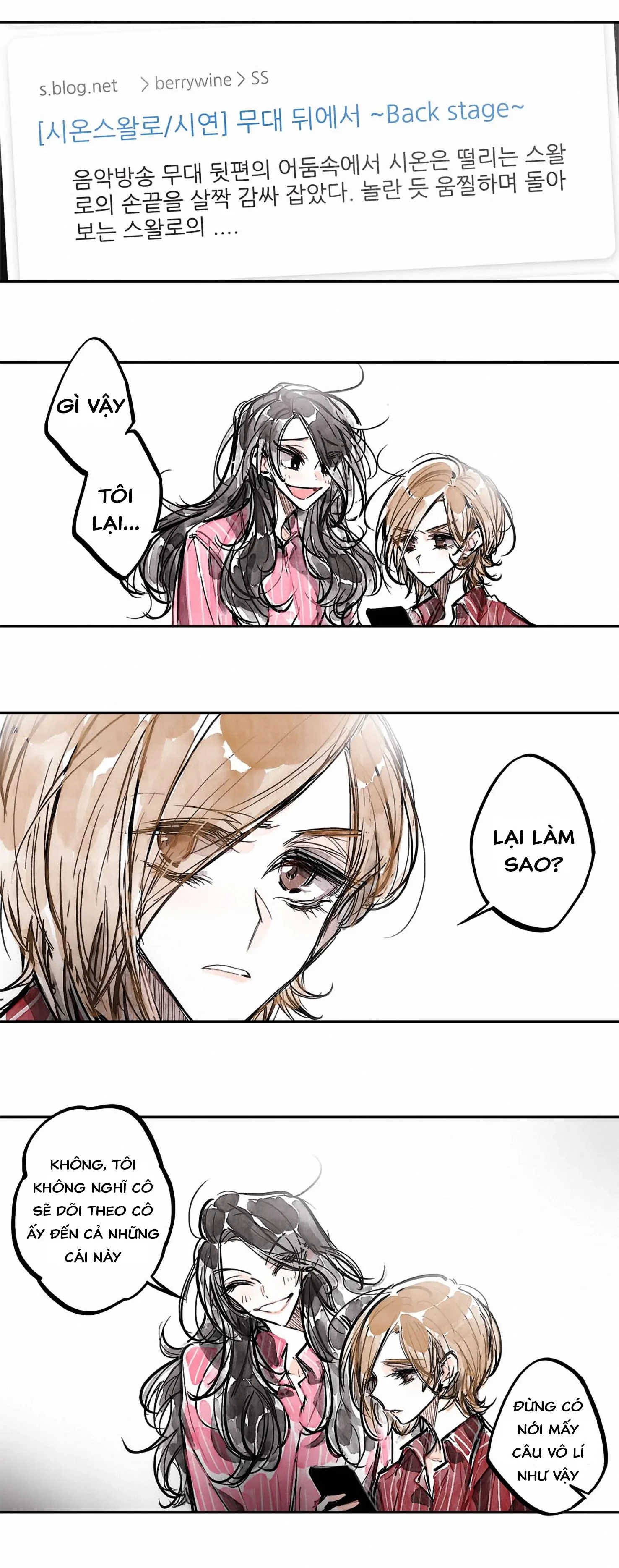 Swallow Tail Chapter 33 - 9