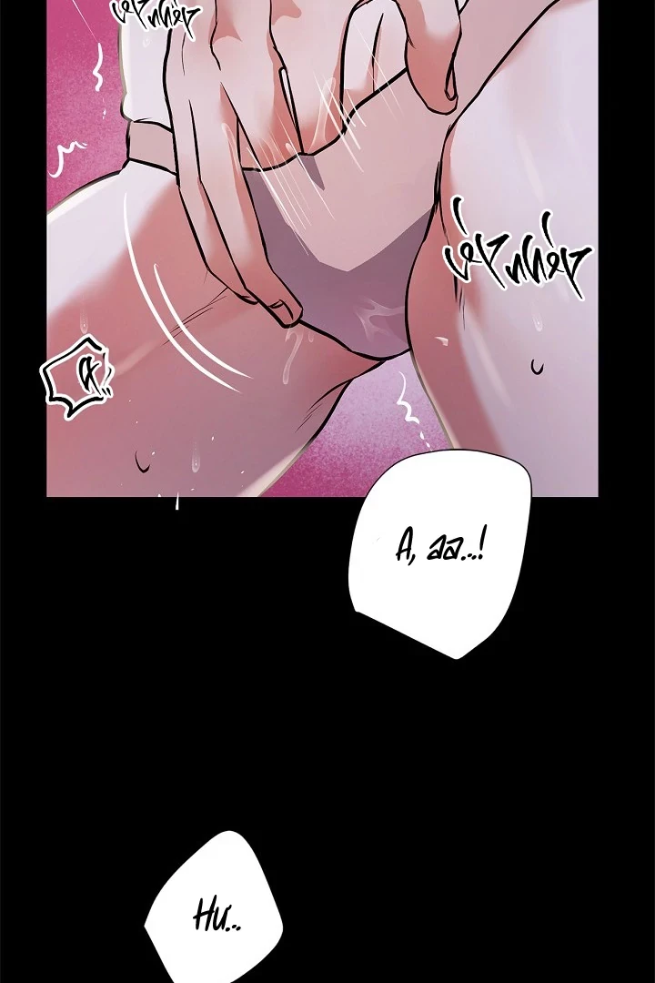 Chưa Từng Chia Tay Chapter 1 - 49