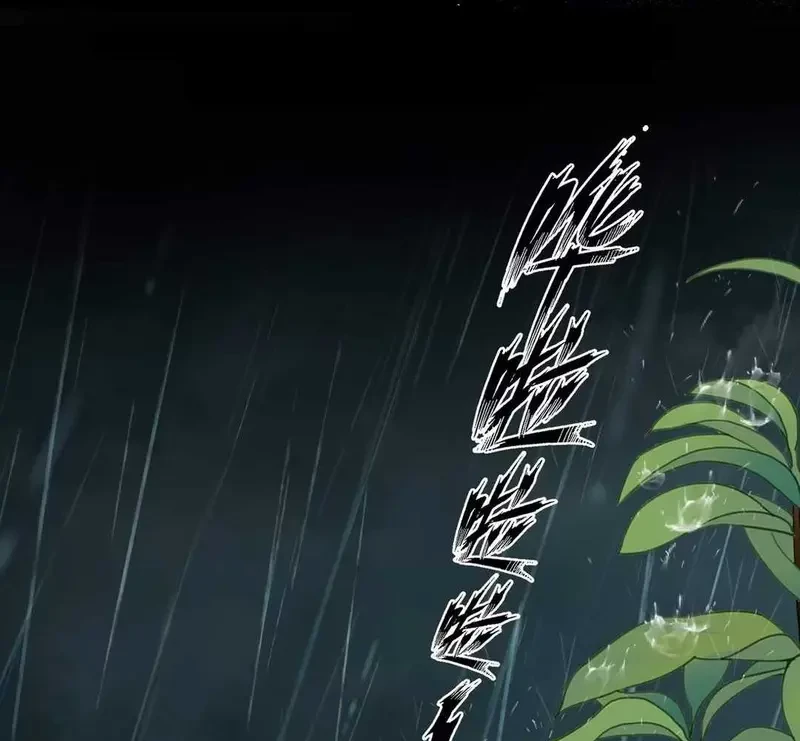 Sau Khi Xuyên Không Thành Thiên Kim Giả, Ta Lấy Lòng Thiên Kim Thật Sống Qua Ngày Chapter 11 - 125