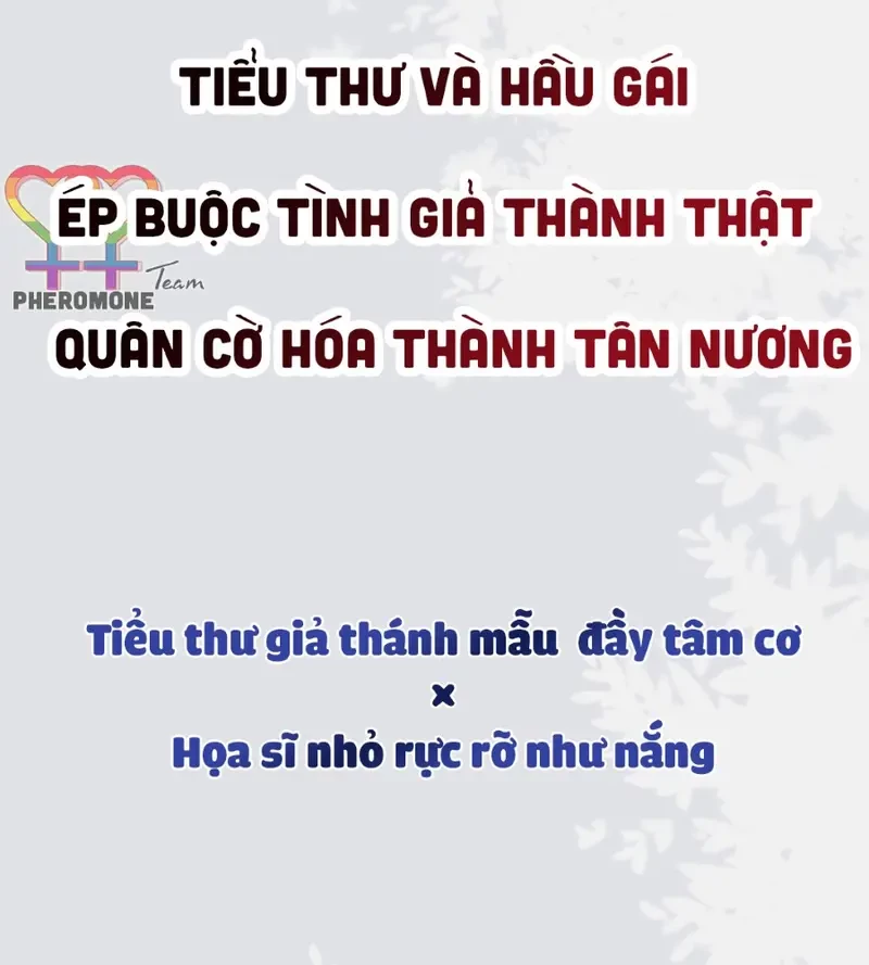Ban Cho Tôi Nụ Hôn Của Em Chapter 0 - 12