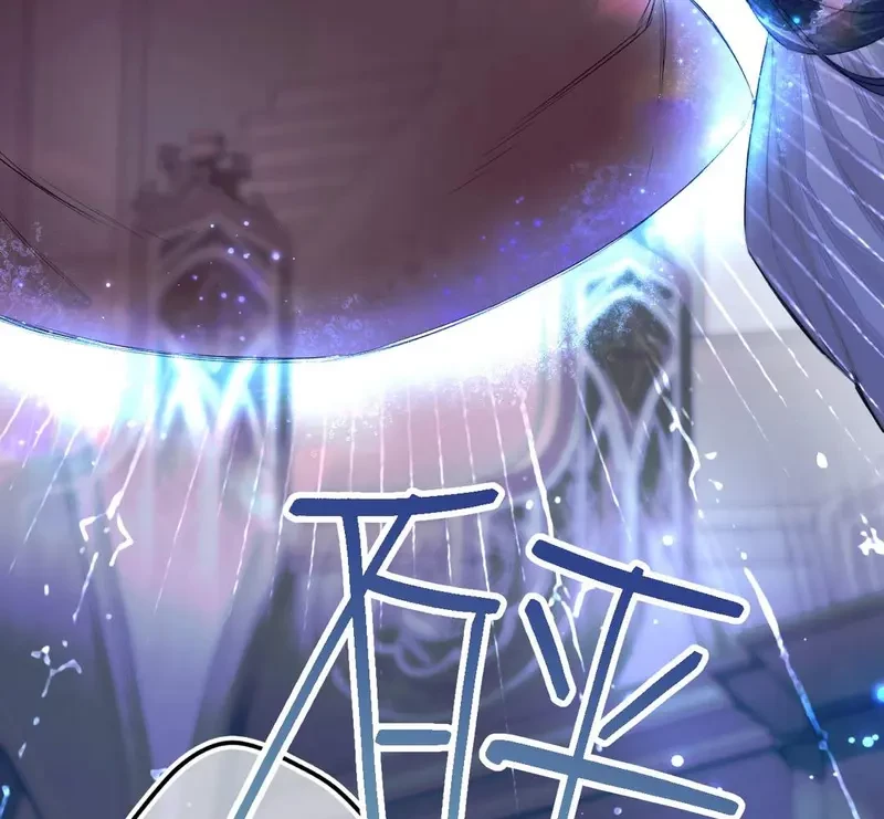 Ban Cho Tôi Nụ Hôn Của Em Chapter 2 - 61
