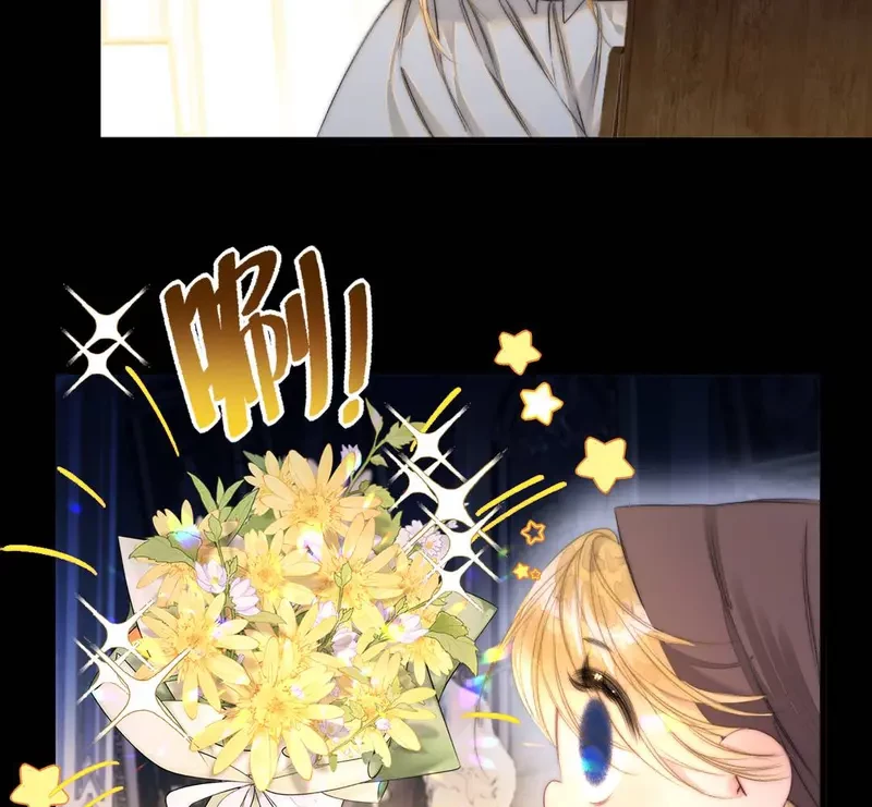 Ban Cho Tôi Nụ Hôn Của Em Chapter 6 - 47
