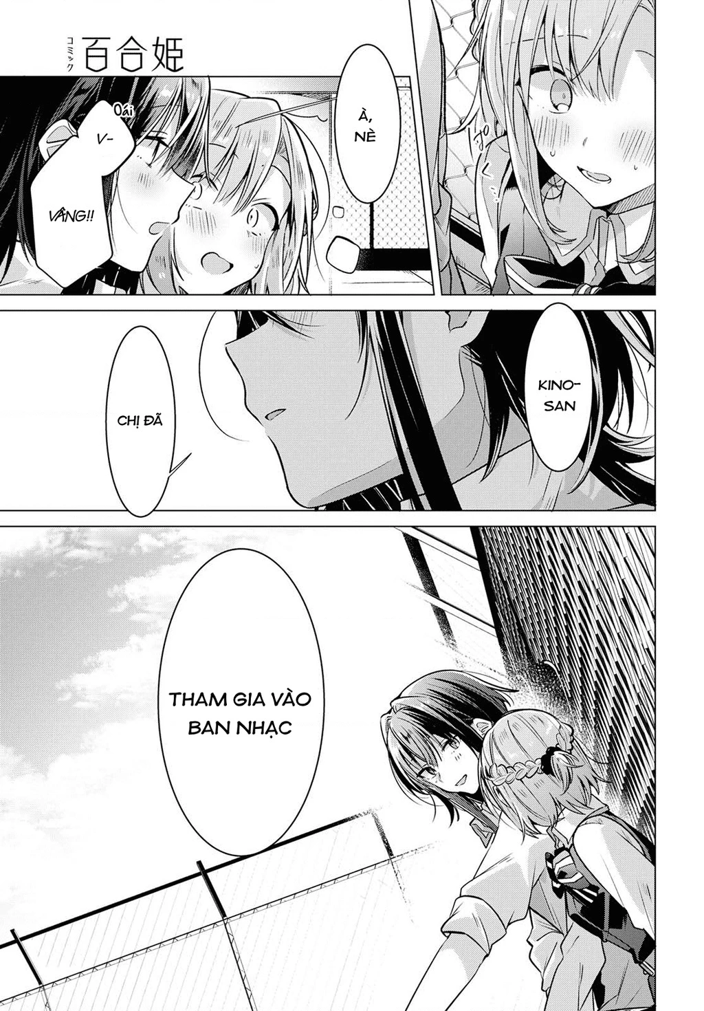 Khẽ Hát Lời Yêu Chapter 8 - 17