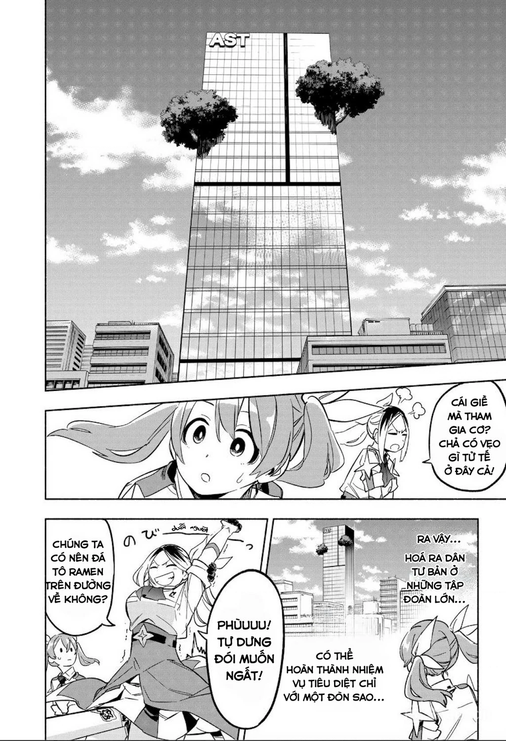 Công Ty Ma Pháp Thiếu Nữ Magilumiere Chapter 5 - 14