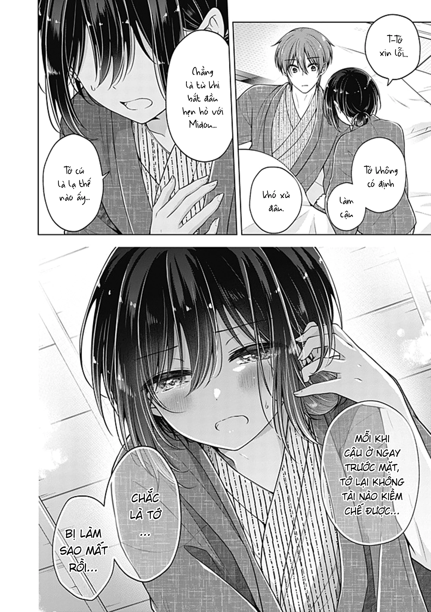 Koisuru (Otome) no Tsukurikata Chapter 103 - 2